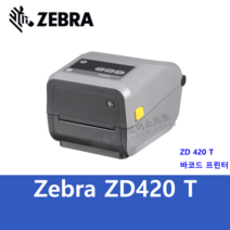 ZEBRA ZD420 T 제브라 열전사 바코드 라벨 프린트, 203dpi