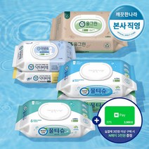 [기프티콘 증정] 순차배송 물티슈 5+5팩 외 BEST, 페퍼민트 블루 리필형 70매 5+5