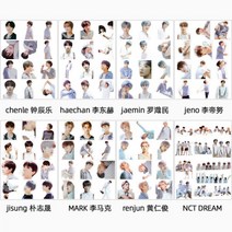 엔시티 드림 포토카드 스티커 포카 굿즈 태용, 全套8张