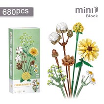 레고 호환 선인장 미니 빌딩 블록 DIY 크리 에이 티브 분재 즙이 많은 시뮬레이션 녹색 식물 꽃 홈 인테리, 02 1670 With box