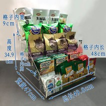 약국 매대 매장용 과자 진열대 펜트리 선반 화장품, 스낵 롱 5단 파우치 박스 보틀 총길이 49.8cm