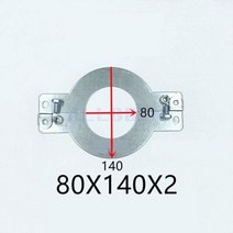 SANY KOMATSU CAT XCMG HITACHI 굴삭기 프리 버킷 샤프트 개스킷 와셔 액세서리, 07 80X140X2