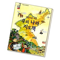 우리나라지도거제도 관련 상품 TOP 추천 순위