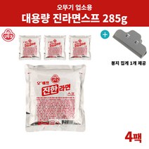 오뚜기 대용량 진라면스프 진한라면스프 분말 업소용 4팩 1.1kg, 4개