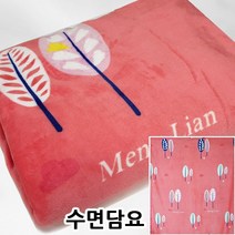 지구촌 대형수면담요 따뜻한 캐릭터 빅사이즈침구 be305 침대 이불 간편한 기숙사 휴대용 어린이집 이불담요