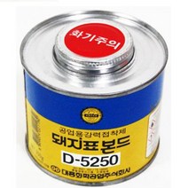 돼지표 공업용 강력 본드 PVC 접착제 250g 고무 가죽, 1개