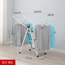 가정용 다용도 빨래건조대 겸용 사다리 걸상 건조대흰색, 3단
