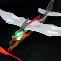 (SA) LED 드래곤 고무동력기(코팅 우드락)(1인)