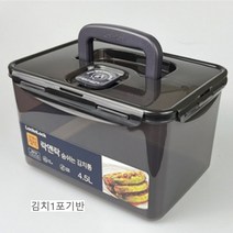 락앤락 숨쉬는 김치통 김장 보관통 4.5L 1포기반, 단품, 단품