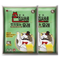 손집사네 벤토나이트 먼지없는 고양이 모래 오리지널 8LX2개 혼합입자, 무