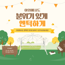 야외 철제 벤치 포토존 의자 엔틱 2인용, 블랙
