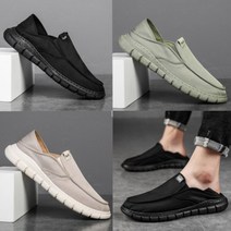 남자슈즈 발편한신발 남성슈즈 편안한신발 캠핑복