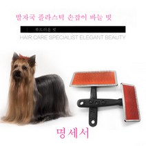 JINXIY 개 제품 애완 동물 빗질 개 머리 빗 개 빗 테디 빗 애완 동물 빗 고양이 및 개 바늘 빗, 작은, 임의의 색상