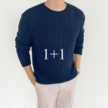 애드매이브 [1+1]코튼 캐시미어 꽈배기니트(8color)