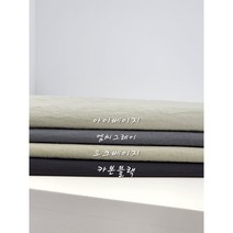 40수 아노락 스판 내셔널 바스락4종, 엠씨그레이