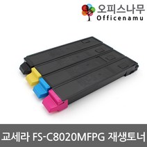 교세라 FS-C8020MFPG 토너 재생 100%호환칩 TK-899KK, 검정, 1개