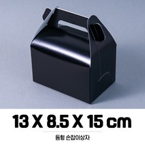 조립형 화장품 돌잔치 종이 포장지 단상자 싸바리 박스 포장 선물 상자