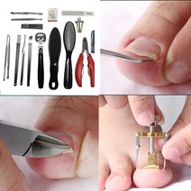 17pc 내성발톱 손 발톱깍이 네일케어도구세트 발톱교정기 큐티클제거