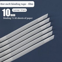 236 핫멜트 바인딩 기계 접착제 스트립 필름 계약서 양봉 봉투 인감 사무실 용품, 06 10mm-10 pieces
