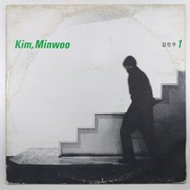 (중고LP) 김민우 1집/ 사랑일뿐야/ 입영열차 안에서/ 1990년 발매/ 자켓 닳음/ 음반 사용감 잔기스 있음/ 가사지 없음