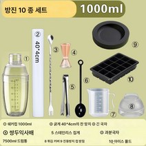 수타 레몬차 만들기 도구 풀세트 쉐이크컵 바텐더 폭타 세트 포장마차 업소용 밀크티 가게, 색깔15, 하나