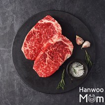 [한우맘] 한우 채끝 200g