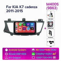 NaviFly 자동차 차량용 카 HUD 내비게이션 오디오 8G 128G 안드로이드 11 기아 Cadenza K7 2011 - 2012 멀티미디어 비디오 플레이어 카플레이에 대한 하, [04] M400S 9863 4G 64G