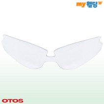 오토스 산업용 보호안경 무색보안경 B-803AS 안경렌즈