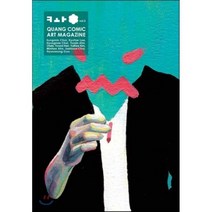 Quang Comic Art Magazine vol 3, 쾅
