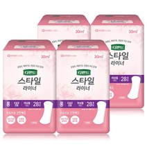 디펜드 스타일 라이너 여성 무향 롱 28Px4팩 /요실금