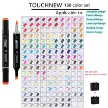 애니메이션 색연필 일러스트 마카 전문가용 프리즈마 Touchnew12-168 컬러 마커, 새로운 블랙 168 컬러