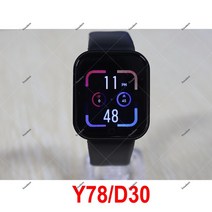 Y78 D30 Watch7 I7 스마트 워치 심박수 혈압 App 메시지 호출 알림 스포츠 음악 업그레이드 된, 02 black, 02 10PCS