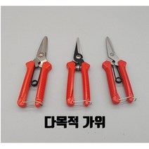 화신 스마토 진흥 다목적가위