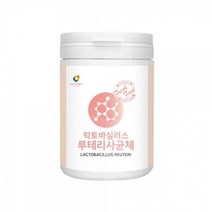뉴트로웨이 락토바실러스루테리사균체분말120g, 상세페이지 참조