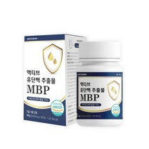 뉴질랜드 mbp 40mg 뼈앤엠비피 유단백추출물 락토페린 산양유 초유단백질 자연방목 BCAA 류신 발린 이소류신 밀크칼슘 효능 추천 식약처 식약청인증, 1통