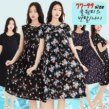 77~99 빅사이즈 냉장고 반팔원피스 나시 원피스