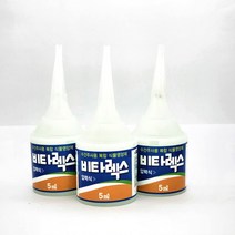 비타렉스 수간주사 나무 영양제 나무주사 5ml
