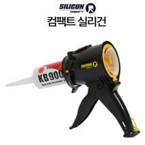 [마카모디] 실리콘건 실리콘총 튜브 컴팩트 실리건 실리콘사용법 특허제품, 1개