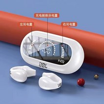 오픈형블루투스이어폰 무선 가성비 jbl s03 tws 소음 인 이어 음악 헤드폰 마이크 통화 충전 케이스가있는 경량 이어 버드, 하얀