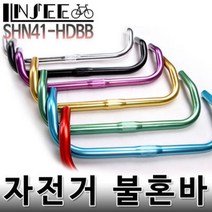 자전거 알루미늄 칼라 불혼바 불바 퍼플, 1개