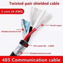 5 m 26AWG 24AWG 2 코어 4 6 8 485 통신 신호 와이어 RVSP 주석 도금 구리 연선 차폐, 6 Core 24AWG 5M