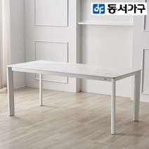 동서가구 베네로 세라믹 6인용 식탁 테이블 DF922252, 색상:블랙