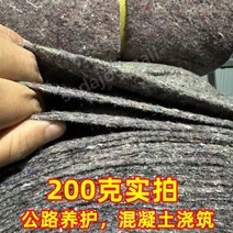 공사용부직포 양생포 덮개 건설현장 보온, 회색200g 가로2mx세로40m