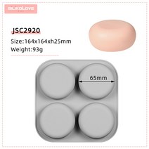 비누만들기 비누키트SILIKOLOVE-비누 만들기용 6 캐비티 실리콘 몰드 3D 일반 비누 직사각형 DIY 수제 형, 08 Round 93 Random