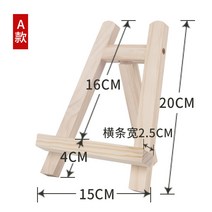 테이블탁상식 나무재질 미니이젤 스탠드식 G누적 유화 판넬, T03-C타입(구매 5발송 6)