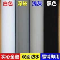 장판 단색 그레이 블랙화이트 PVC 프로그램 전람홀 T무대 상업용 고무받침바닥 부착, T06-벽옥색 12mm, 기본