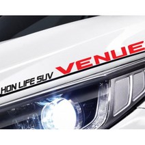 현대 베뉴꾸미기 셀프튜닝 슬로건 로고스티커 자동차동호회 Sticker 네이밍 쌍용 신차, 블랙 소형