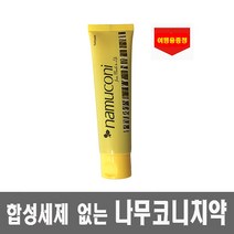 무불소 편백나무오일 나무코니치약 125g + 여행용 증정, 본품 1개+여행용 1개