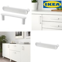 이케아 구바르프 가구 손잡이 116MM 화이트 2개입 장농손잡이