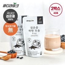 검은콩 착한 두유 콩물 99.9% 무가당두유 합성 첨가물 無 임산부 두유 2BOX 40팩